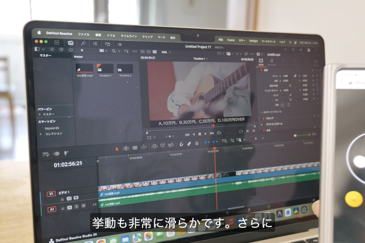 Still Remote 1766373197 1.1.1