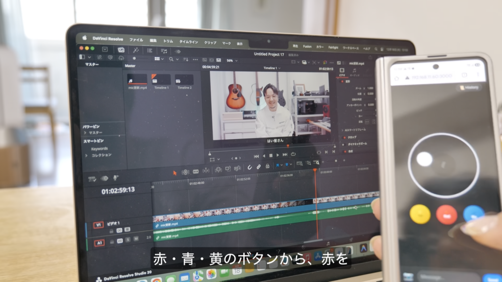 Still Remote 1766373198 1.1.1