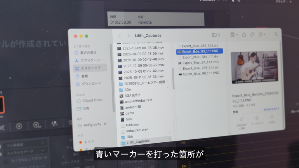 Still Remote 1766373199 1.1.2