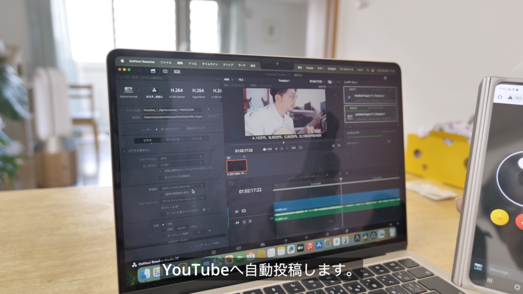 Still Remote 1766373201 1.1.2