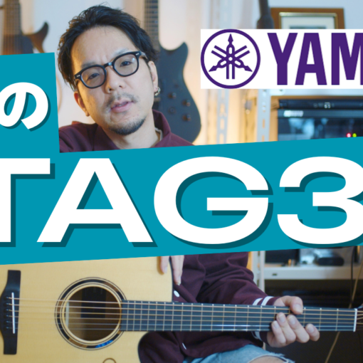 TAG3C 20260122 153306 0000