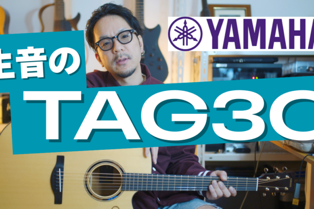 TAG3C 20260122 153306 0000