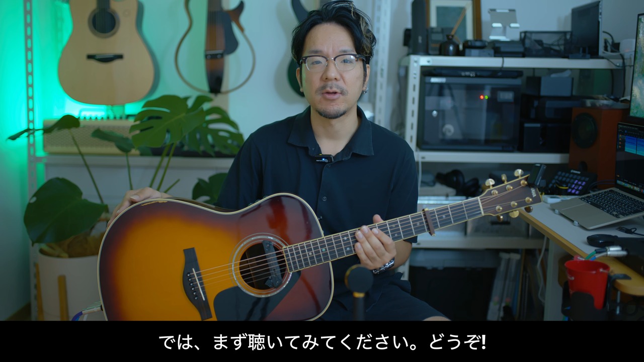 4音源比較セットアップ ── 検証開始